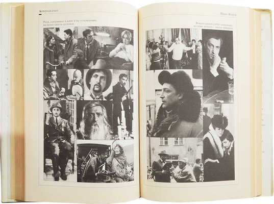 [Козаков М.М., автограф] Козаков М.М. Актёрская книга. М.: Вагриус, 1996.